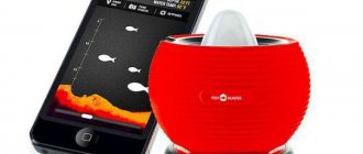 echo sounder for smartphone on android