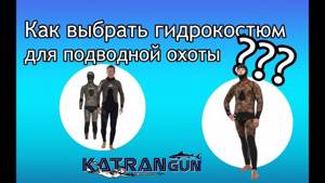 How to choose a wetsuit for spearfishing