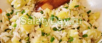 Potato salad with boiled fish