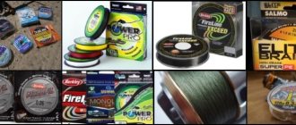 Braided fishing line (cord) for ultralight