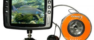 Vodoglaz underwater camera