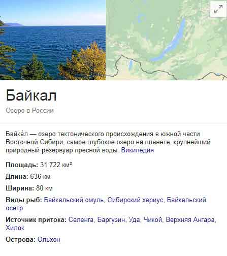 fishing on Lake Baikal