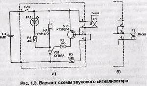 Схема электронного звукового сигнализатора